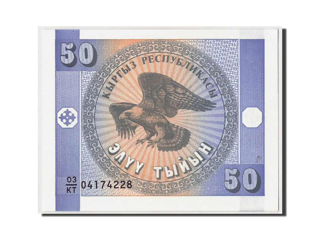 Billet, KYRGYZSTAN, 50 Tyiyn, Undated (1993), KM:3, NEUF