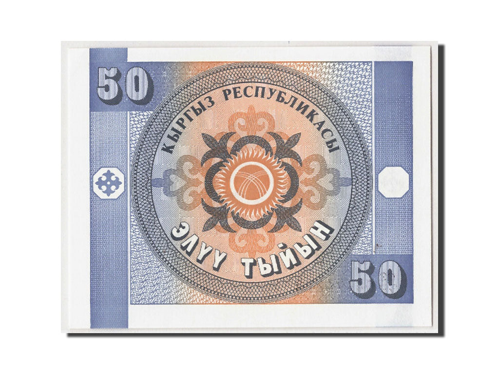Billet, KYRGYZSTAN, 50 Tyiyn, Undated (1993), KM:3, NEUF
