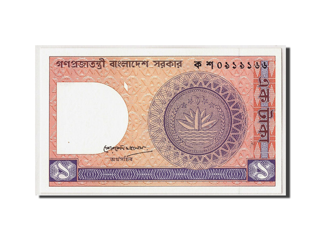 Banknote, Bangladesh, 1 Taka, Undated (1982), KM:6Ba, UNC(65-70)