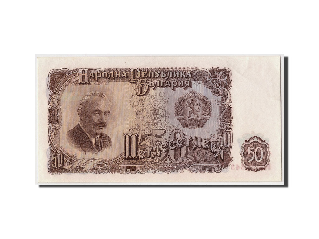 Banknot, Bulgaria, 50 Leva, 1951, Undated, KM:85a, UNC(63)
