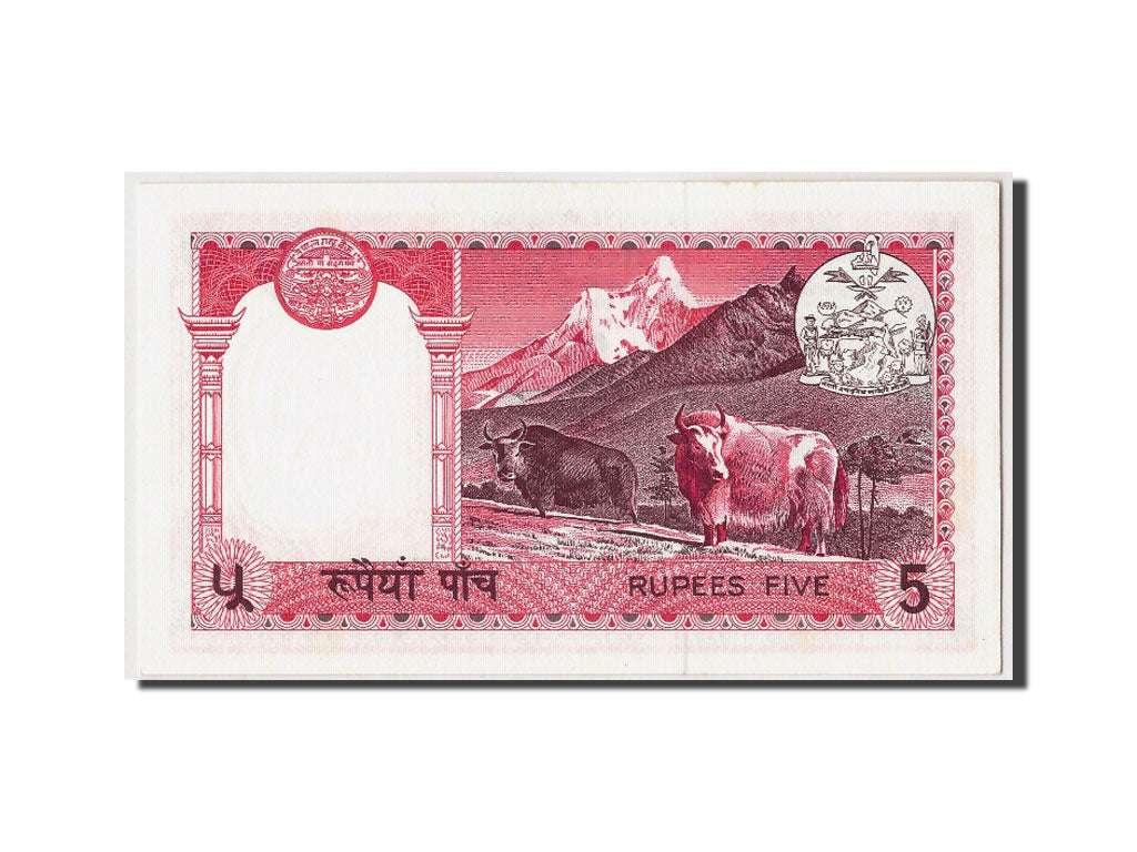 Banconote, Nepal, 5 Rupees, Undated (1974), KM:23a, FDS