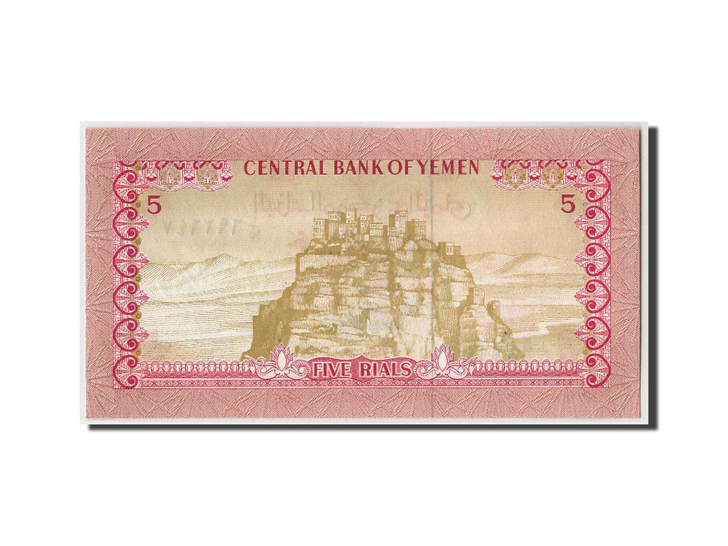 Banknote, Yemen Arab Republic, 5 Rials, Undated (1973), KM:12a, UNC(65-70)