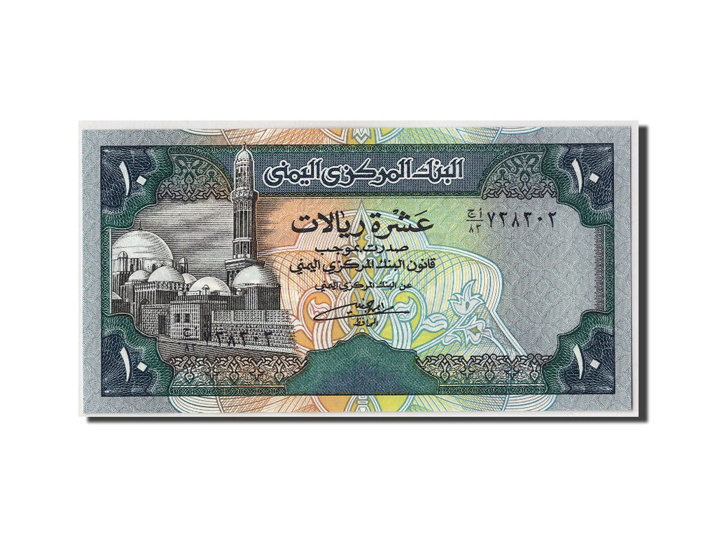 Banknote, Yemen Arab Republic, 10 Rials, Undated (1992), KM:24, UNC(65-70)