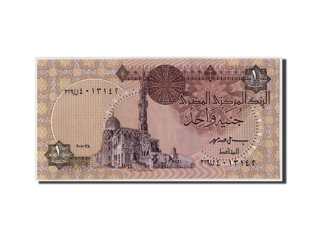 Banconote, Egitto, 1 Pound, 1993/2001, KM:50e, FDS