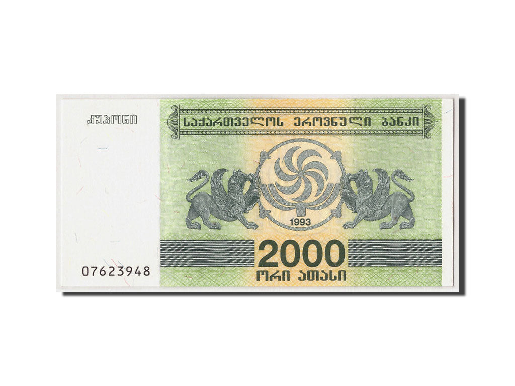 Banknote, Georgia, 2000 (Laris), 1993, Undated, KM:44, UNC(65-70)