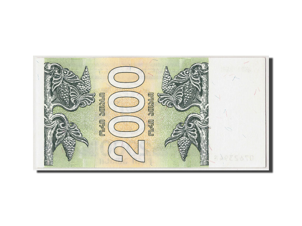Banknote, Georgia, 2000 (Laris), 1993, Undated, KM:44, UNC(65-70)