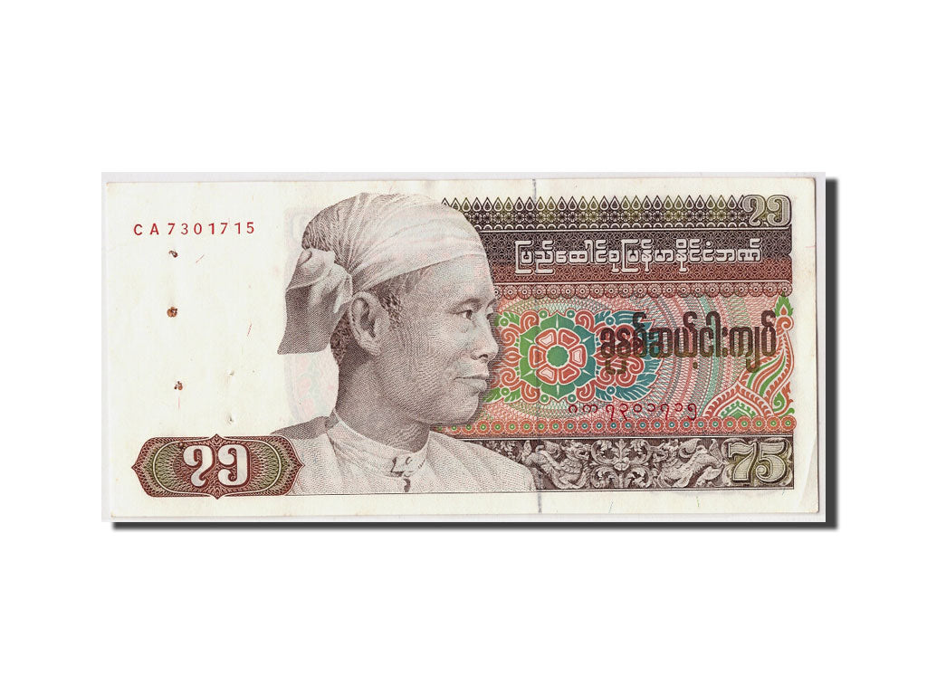 Banconote, Birmania, 75 Kyats, Undated (1985), KM:65, SPL-