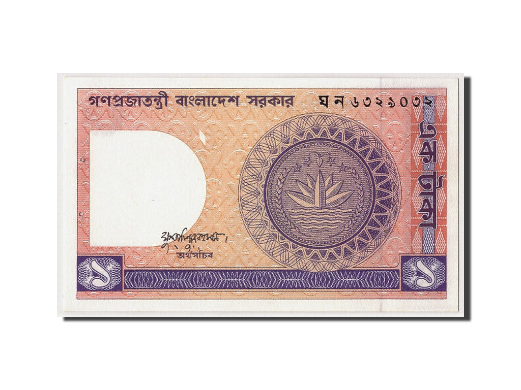 Banknote, Bangladesh, 1 Taka, Undated (1982), KM:6Ba, UNC(63)