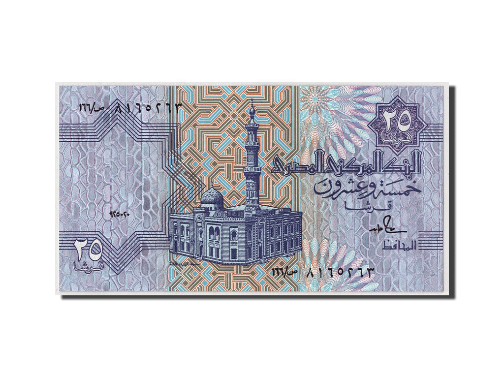 Geldschein, Ägypten, 25 Piastres, 1990-1999, Undated, KM:57b, UNZ