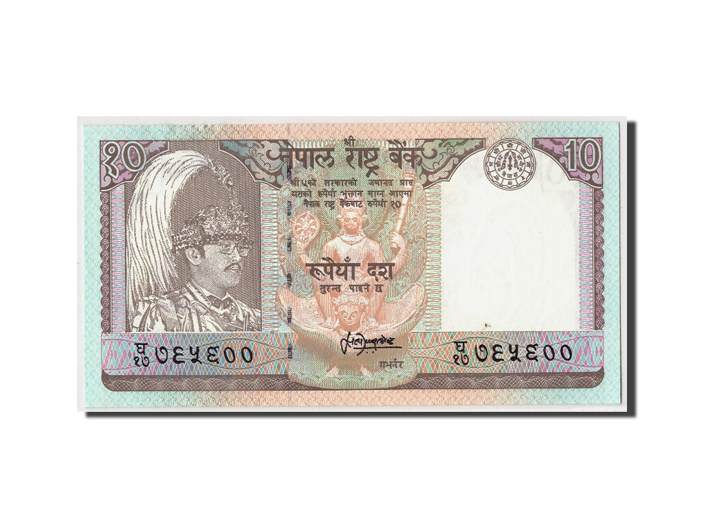 Geldschein, Nepal, 10 Rupees, Undated (1985-87), KM:31b, UNZ