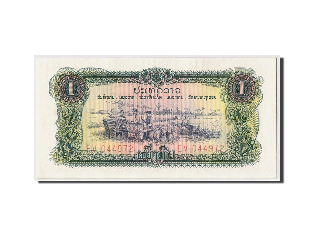 Banconote, Laos, 1 Kip, Undated, KM:19Aa, SPL