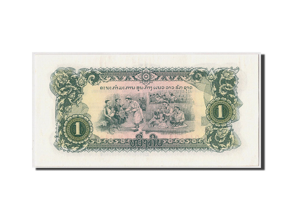 Banconote, Laos, 1 Kip, Undated, KM:19Aa, SPL