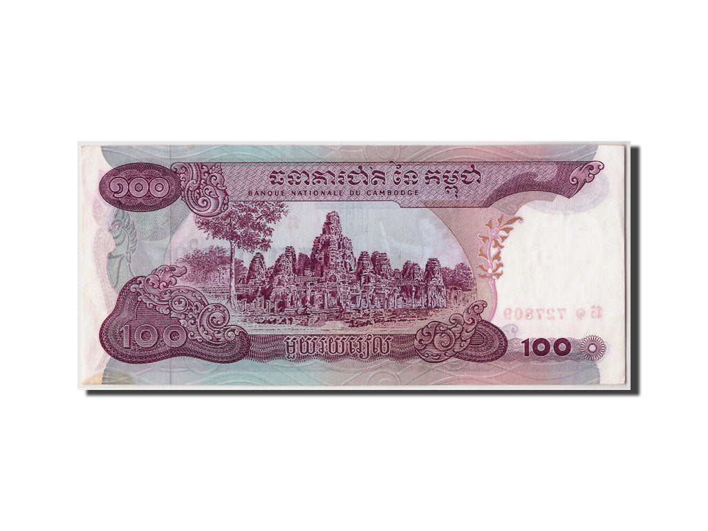 Geldschein, Kambodscha, 100 Riels, Undated, KM:15a, UNZ-