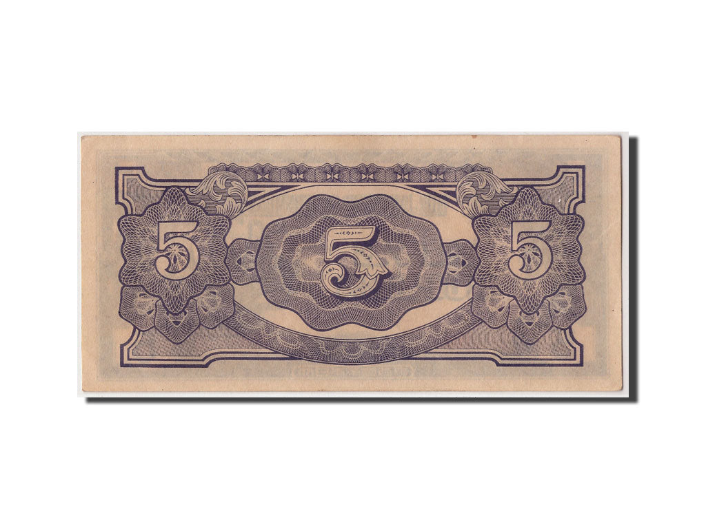 Banconote, Birmania, 5 Rupees, Undated (1942-44), KM:15b, SPL-