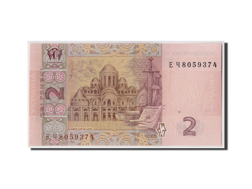 Banknote, Ukraine, 2 Hryven, 2005, Undated, KM:117b, UNC(65-70)