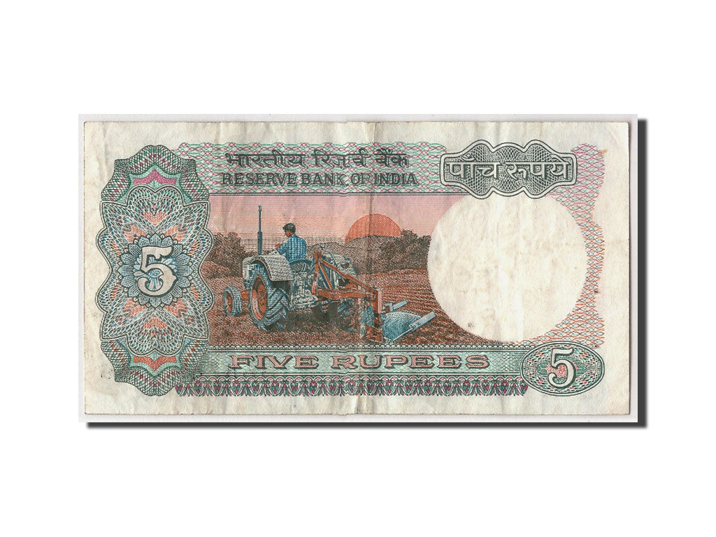Geldschein, India, 5 Rupees, Undated (1975), KM:80p, S