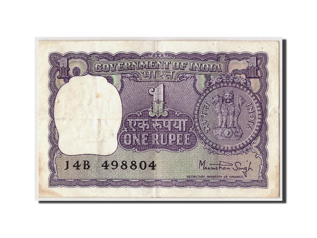 Geldschein, India, 1 Rupee, 1976, Undated, KM:77t, S+