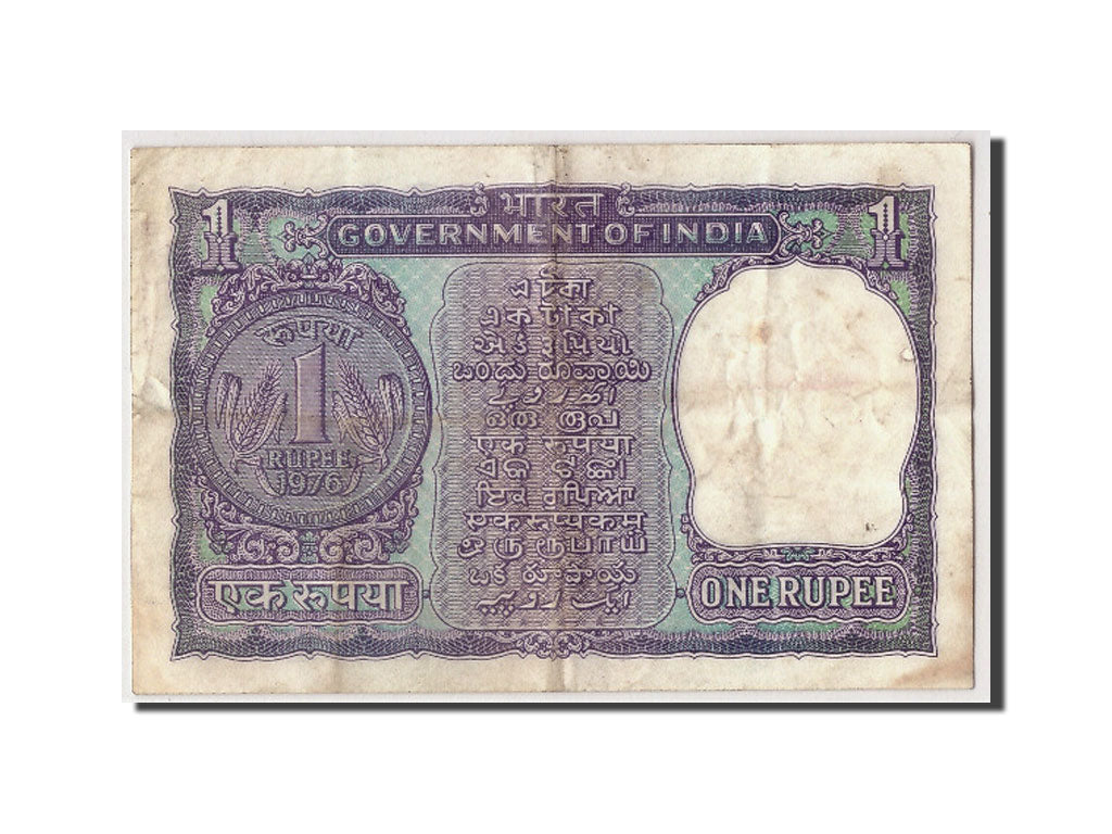 Geldschein, India, 1 Rupee, 1976, Undated, KM:77t, S+