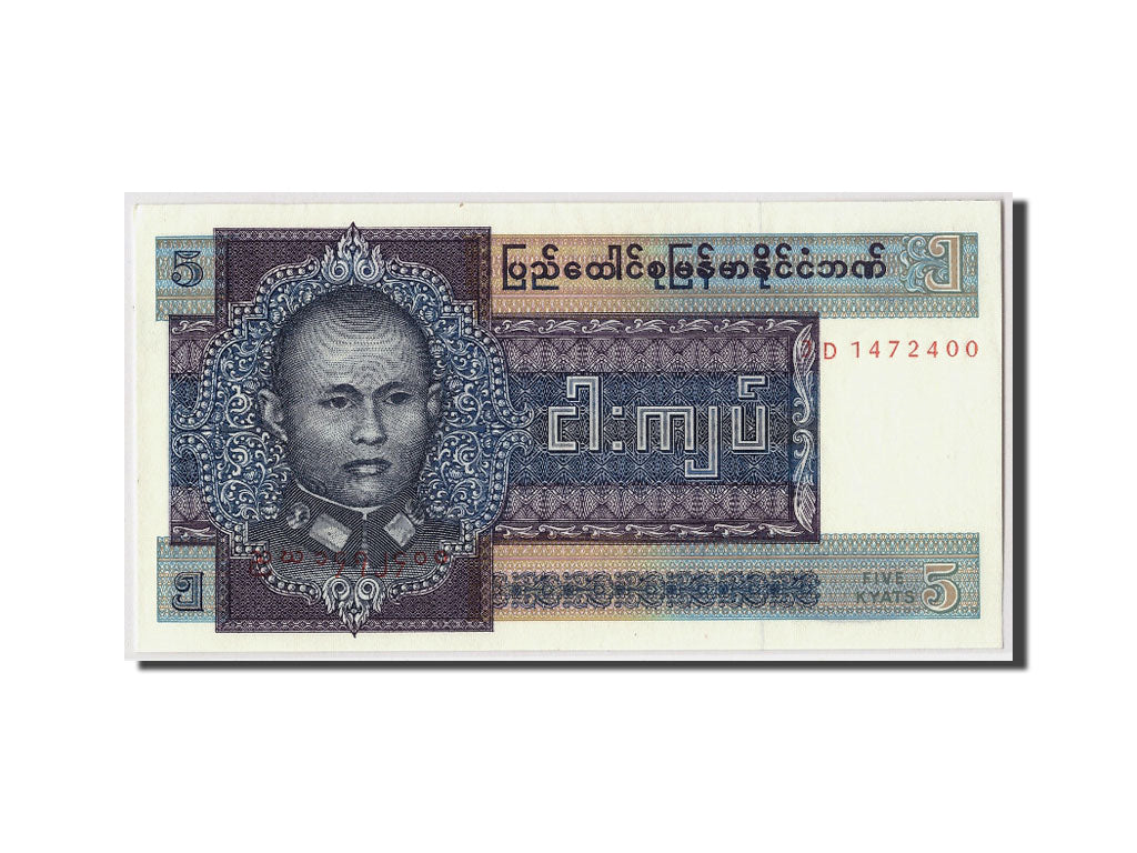 Banconote, Birmania, 5 Kyats, Undated (1973), KM:57, SPL
