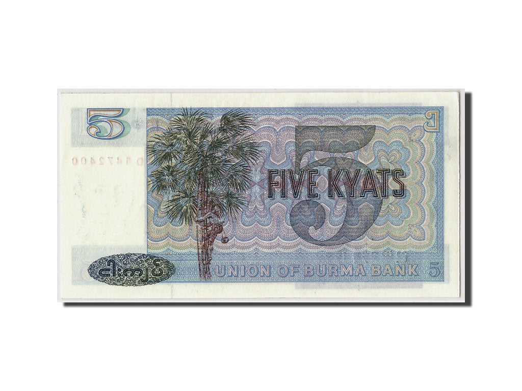 Banconote, Birmania, 5 Kyats, Undated (1973), KM:57, SPL