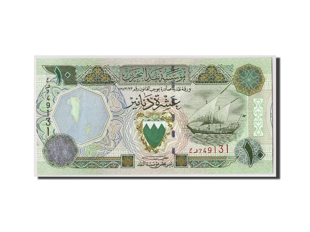 Biljet, Bahrein, 10 Dinars, L.1973, KM:21b, NIEUW