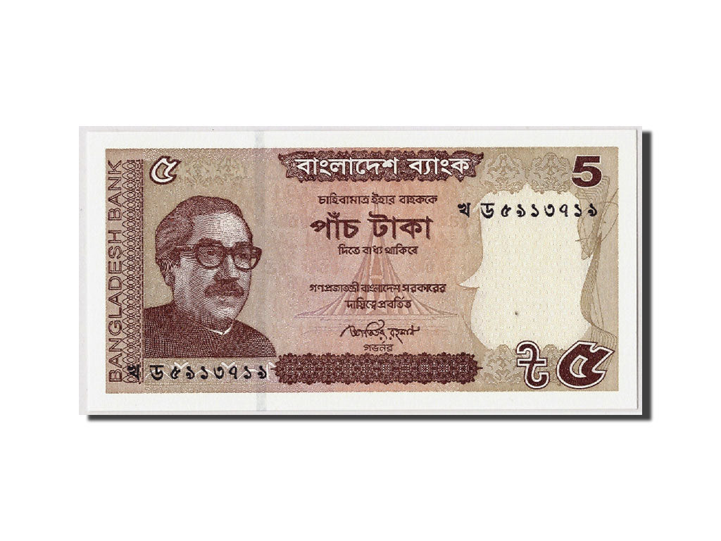 Banknote, Bangladesh, 5 Taka, 2014, KM:New, UNC(65-70)