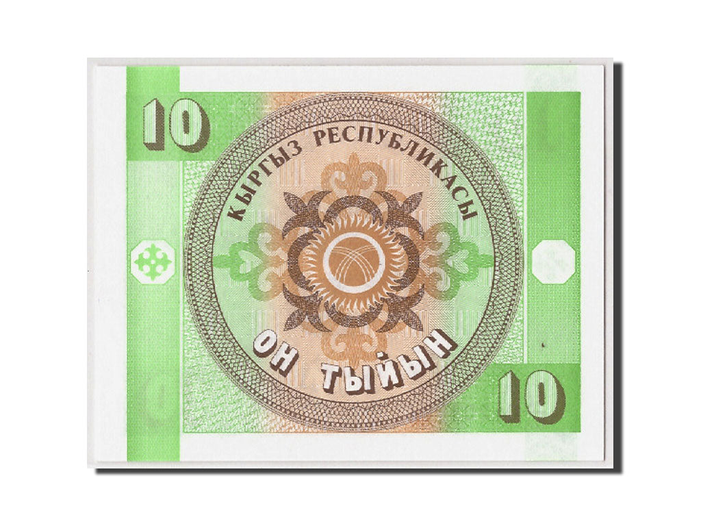 Banknote, KYRGYZSTAN, 10 Tyiyn, Undated (1993), KM:2, UNC(65-70)