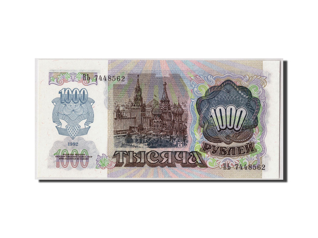 Banknote, Russia, 1000 Rubles, 1992, KM:250a, UNC(65-70)