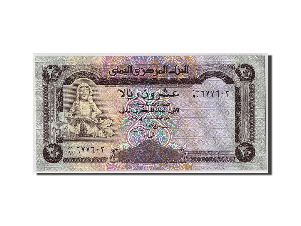Banknote, Yemen Arab Republic, 20 Rials, Undated (1990), KM:26b, UNC(65-70)