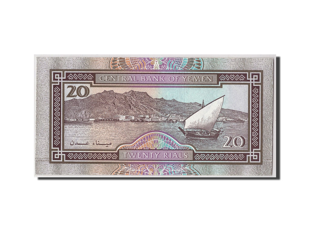 Banknote, Yemen Arab Republic, 20 Rials, Undated (1990), KM:26b, UNC(65-70)