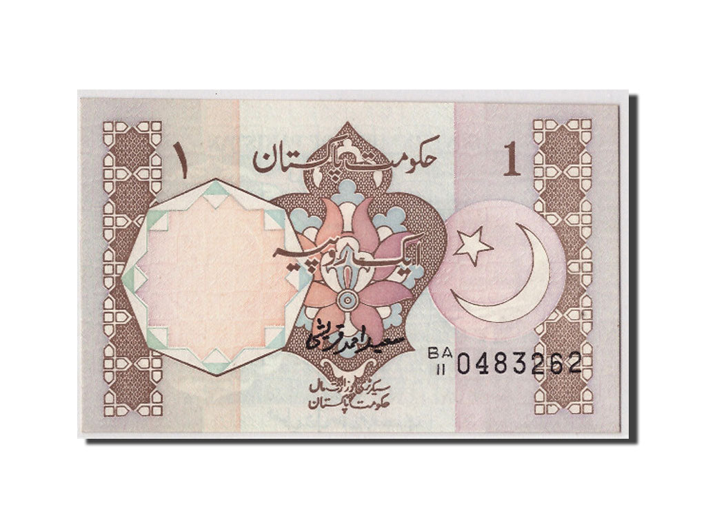 Banknote, Pakistan, 1 Rupee, Undated (1982), KM:26b, UNC(65-70)