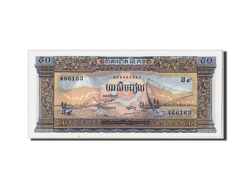 Geldschein, Kambodscha, 50 Riels, Undated  (1956-75), KM:7c, UNZ
