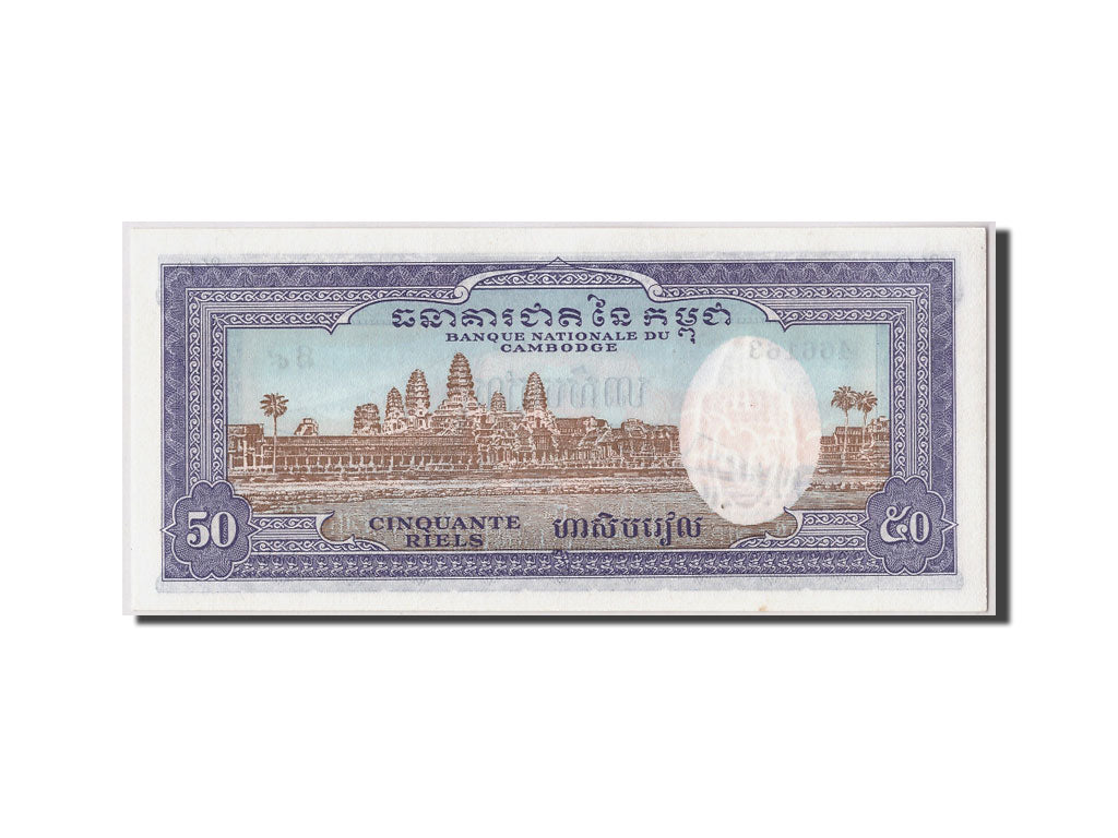 Geldschein, Kambodscha, 50 Riels, Undated  (1956-75), KM:7c, UNZ
