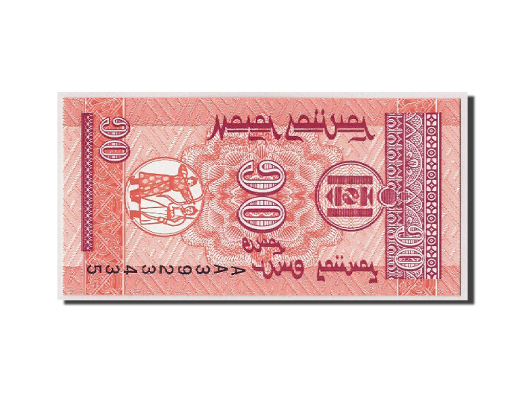 Geldschein, Mongolei, 10 Mongo, Undated (1993), KM:49, UNZ