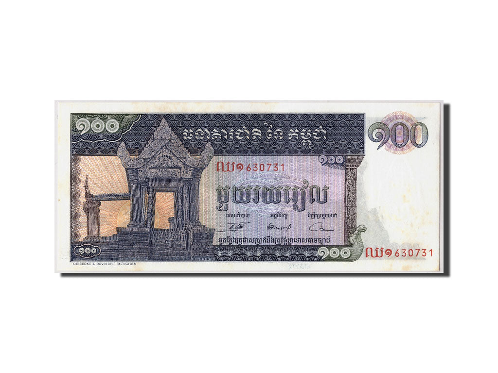 Geldschein, Kambodscha, 100 Riels, Undated (1963-72), KM:12b, UNZ