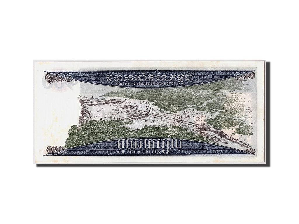 Geldschein, Kambodscha, 100 Riels, Undated (1963-72), KM:12b, UNZ