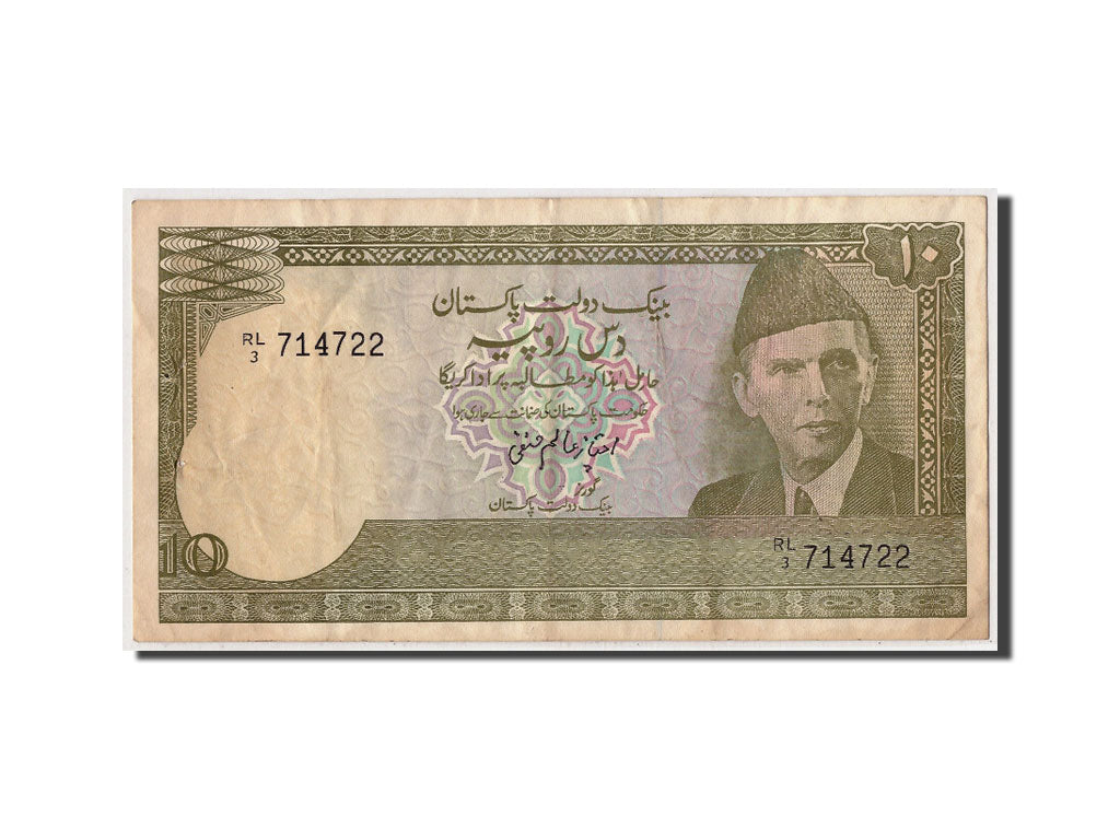 Billete, 10 Rupees, Undated (1976-84), Pakistán, KM:29, BC