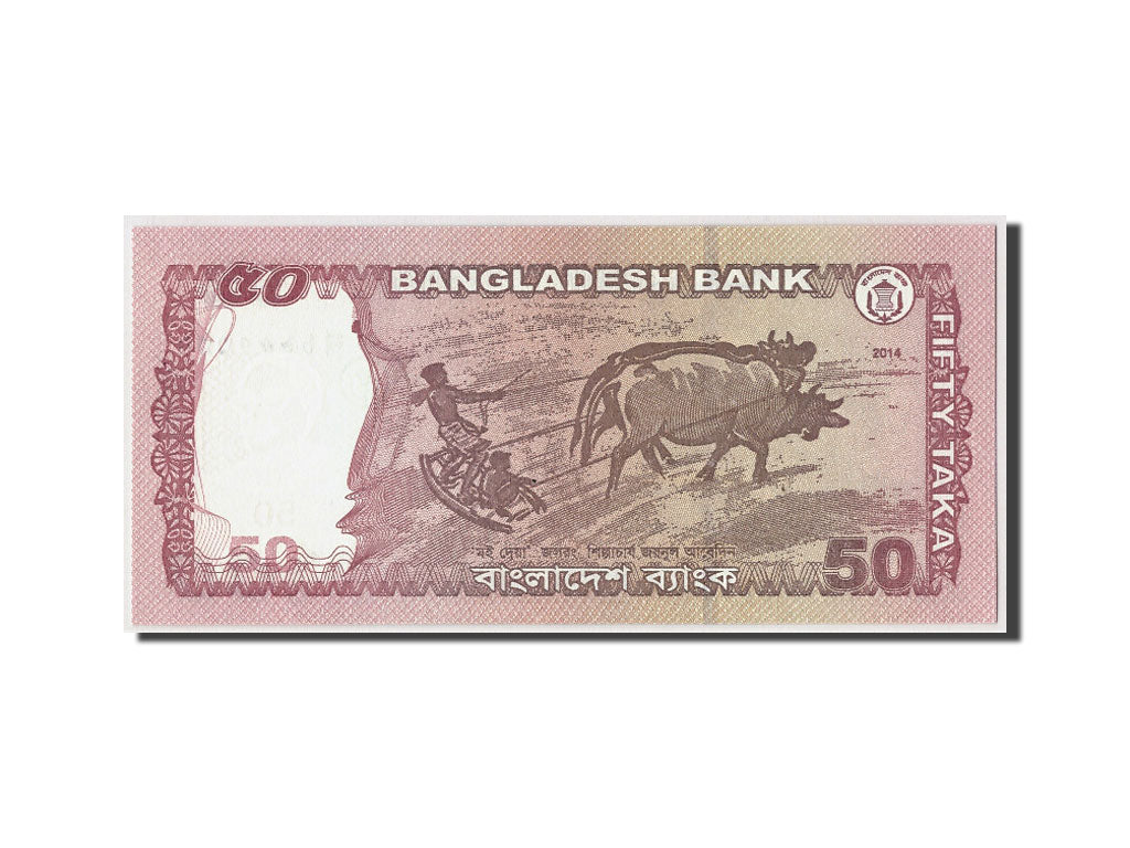 Banknote, Bangladesh, 50 Taka, 2014, KM:New, UNC(65-70)