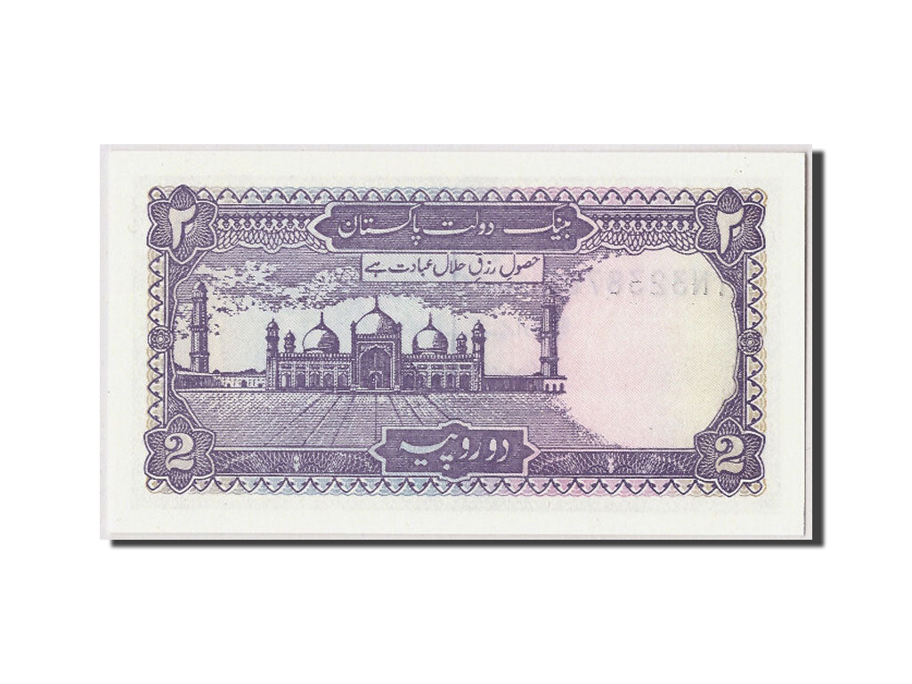 Billete, 2 Rupees, Undated (1985-99), Pakistán, KM:37, UNC