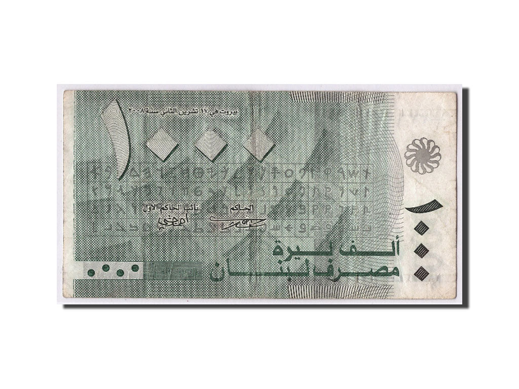 Banconote, Libano, 1000 Livres, 2008, KM:84b, MB