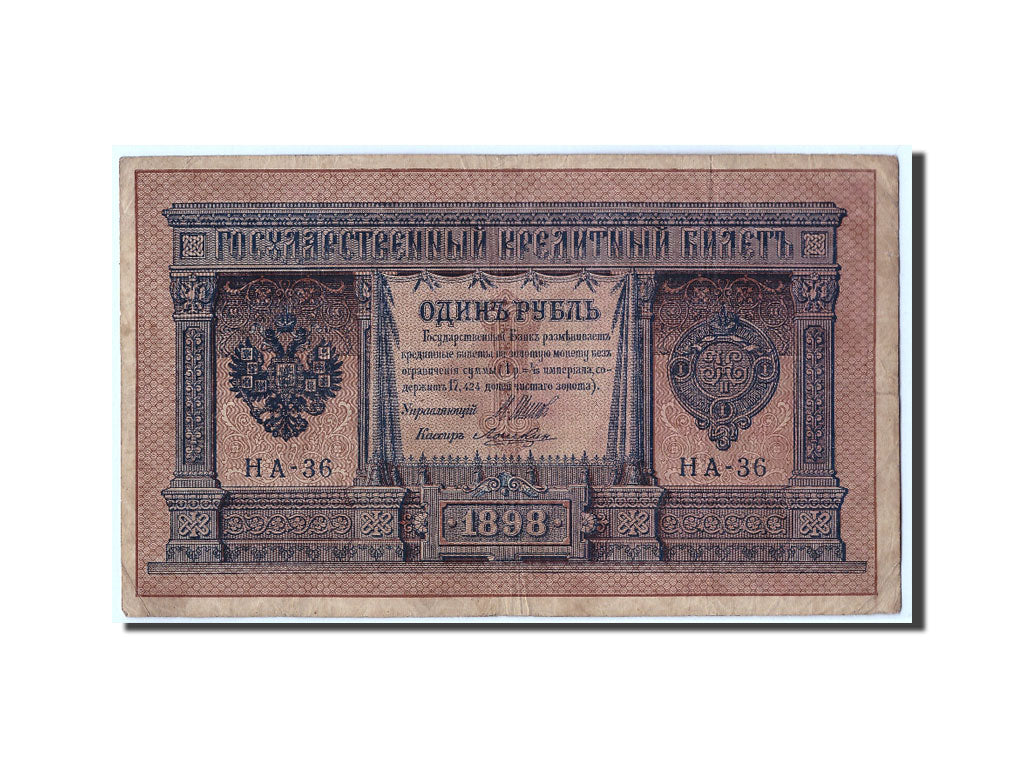 Banknote, Russia, 1 Ruble, 1898, KM:1d, VF(30-35)