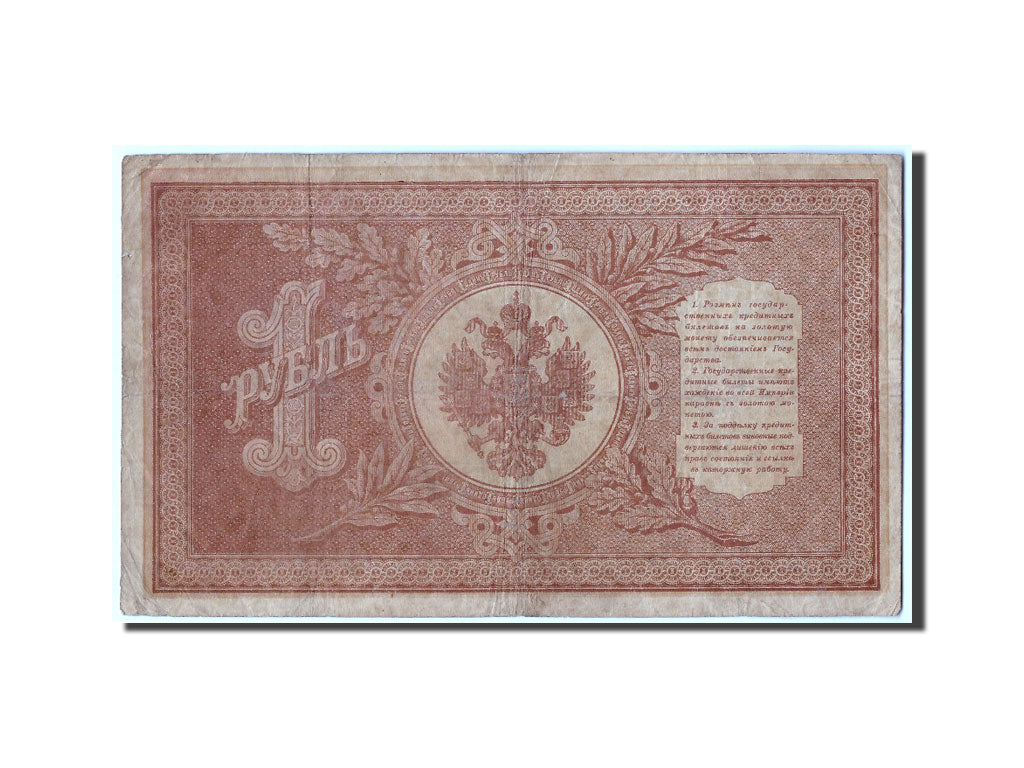 Banknote, Russia, 1 Ruble, 1898, KM:1d, VF(30-35)