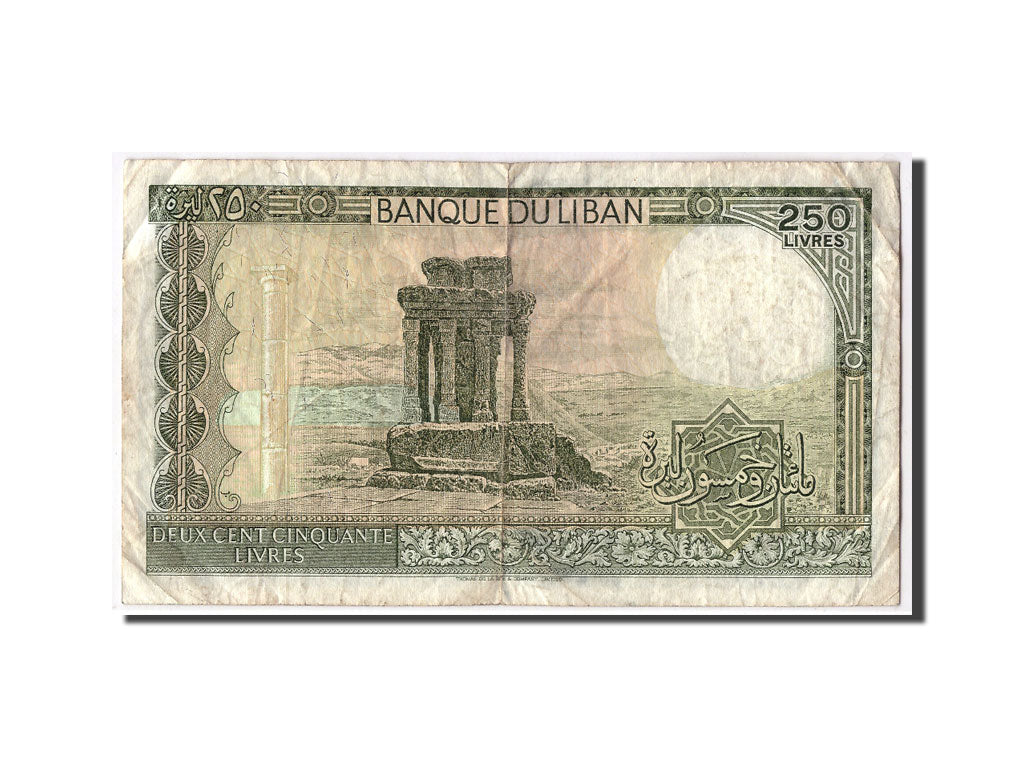 Banconote, Libano, 250 Livres, 1988, KM:67e, B+