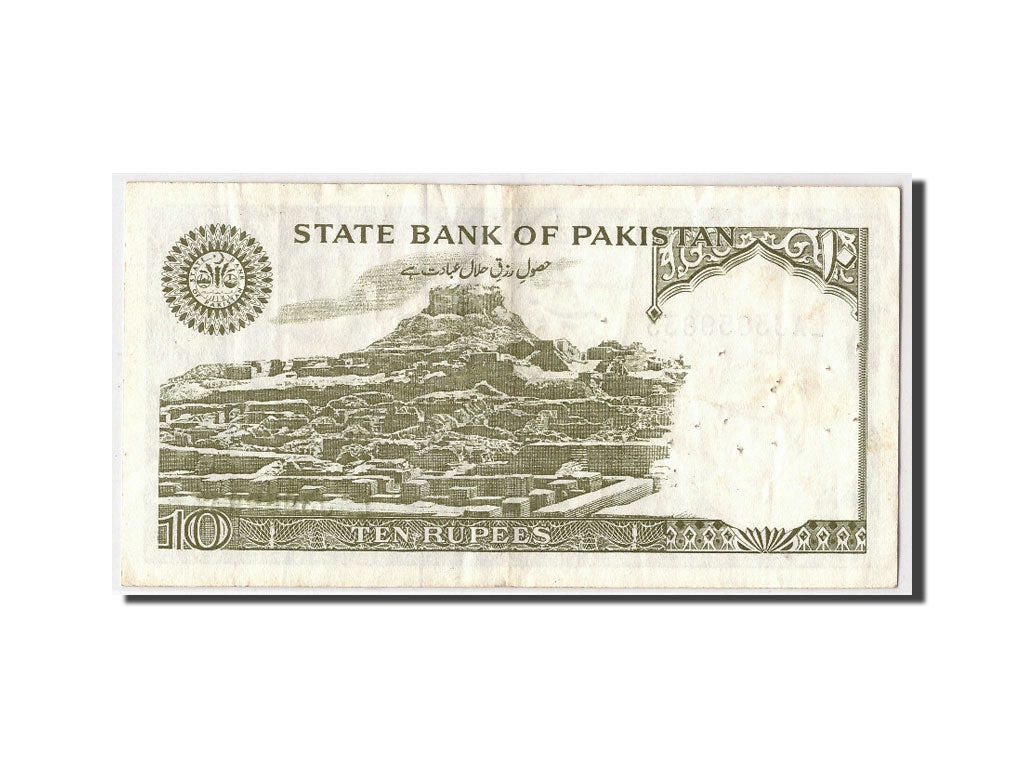 Billete, 10 Rupees, Undated (1983-84), Pakistán, KM:39, BC