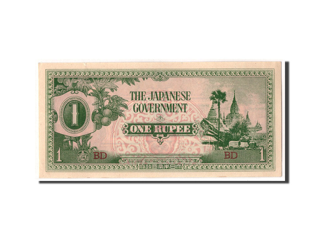 Banconote, Birmania, 1 Rupee, Undated (1942), KM:14b, SPL