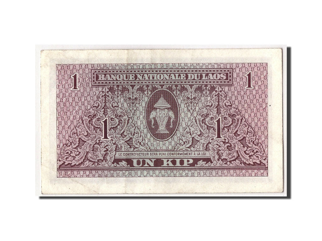 Banconote, Laos, 1 Kip, Undated (1962), KM:8a, BB