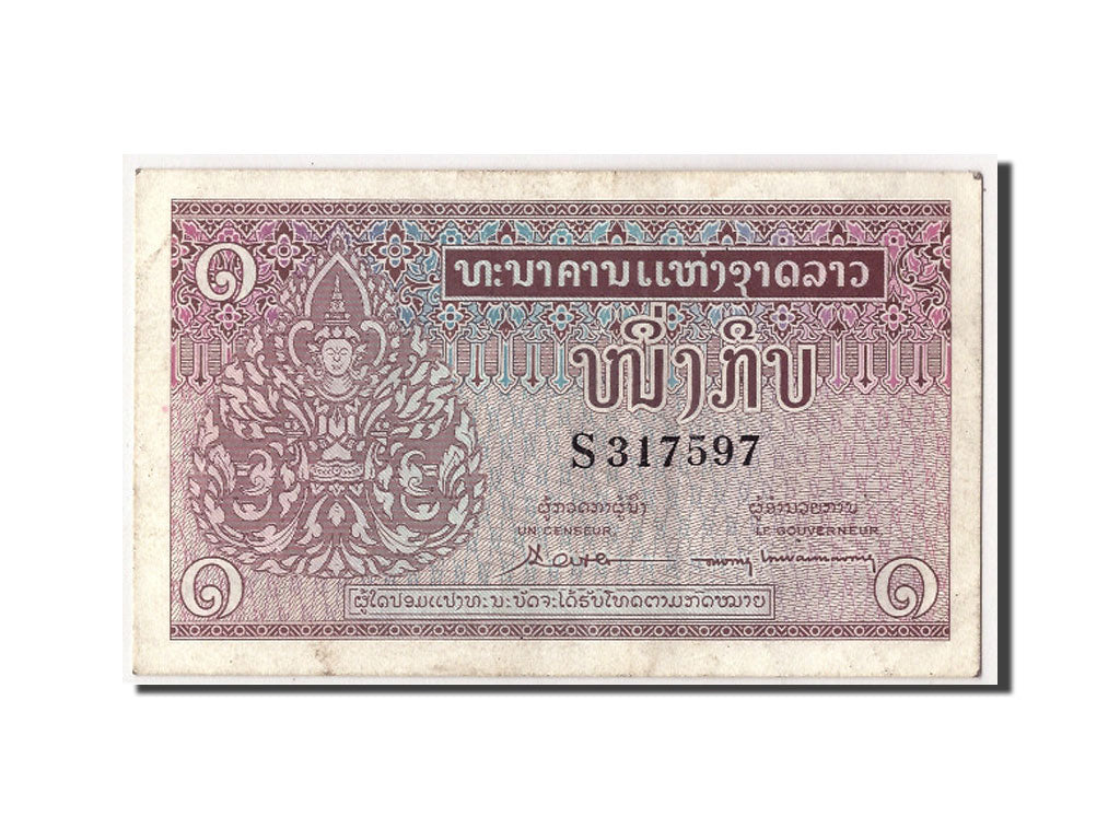 Banconote, Laos, 1 Kip, Undated (1962), KM:8a, BB
