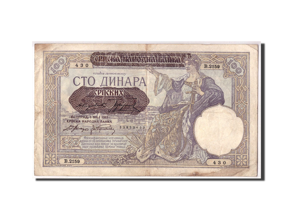 Billete, 100 Dinara, 1941, Serbia, KM:23, 1941-05-01, BC