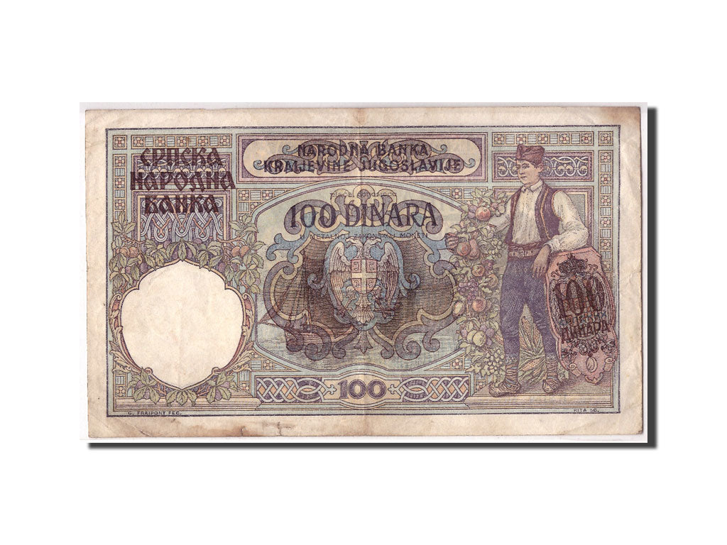 Billete, 100 Dinara, 1941, Serbia, KM:23, 1941-05-01, BC