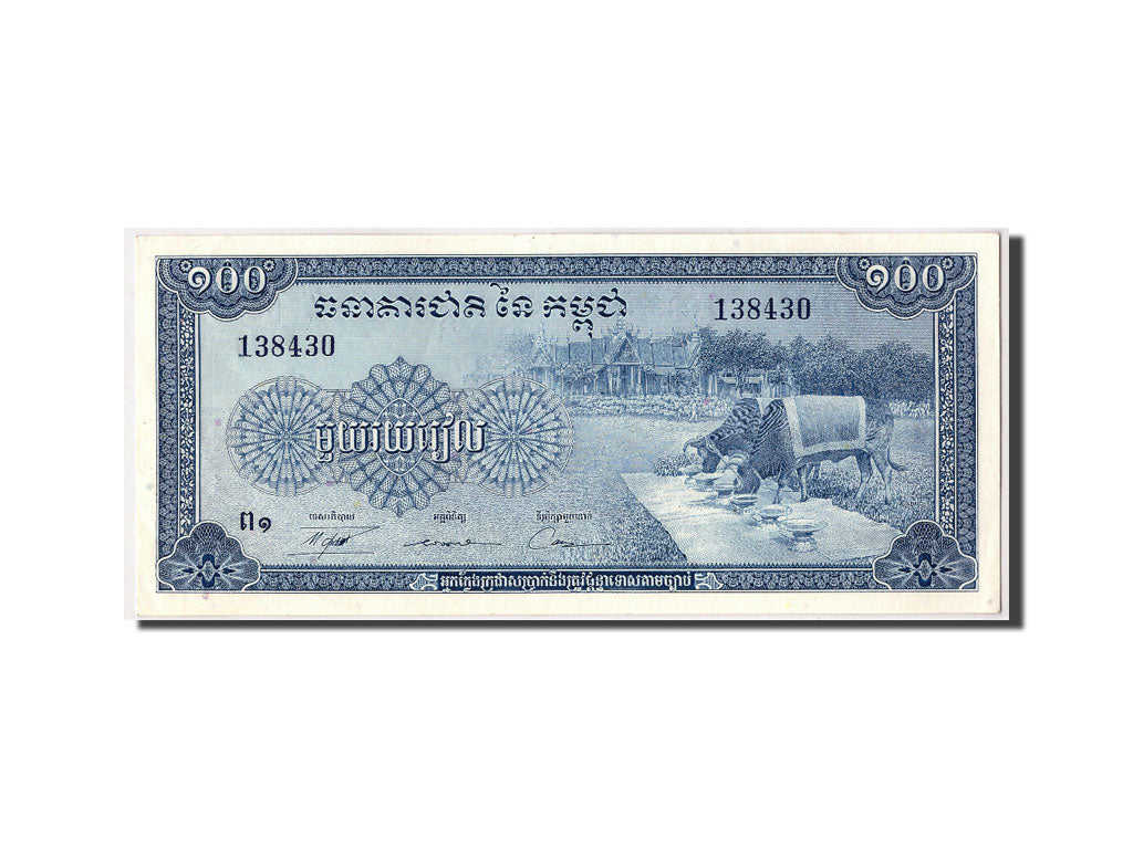 Geldschein, Kambodscha, 100 Riels, Undated (1956-72), KM:13b, UNZ-